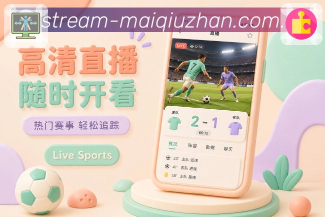 买球站 体育竞猜 APP 界面预览
