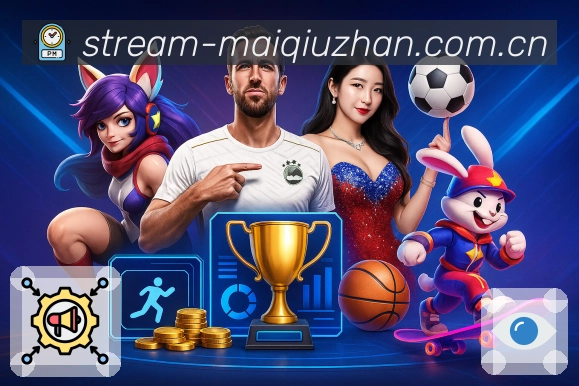 NBA直播